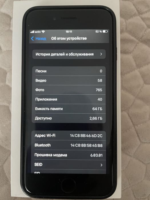 Айфон SE идеальное состояние
