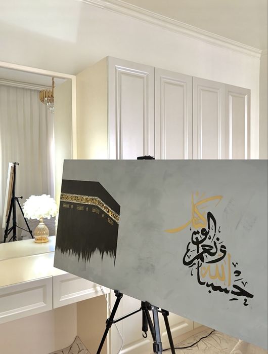 Картина ручной работы 120×60 | Исламская каллиграфия