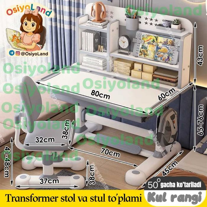 Трансформер Стол+стул Эргономик 3-18 ёшгача