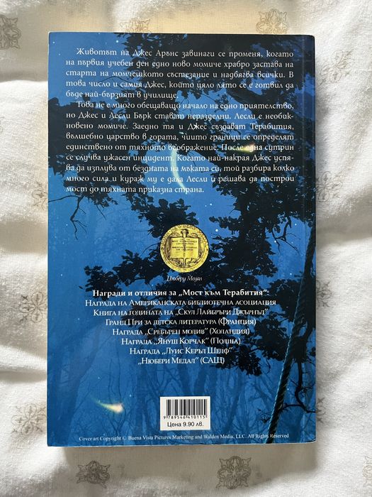 Книги втора ръка