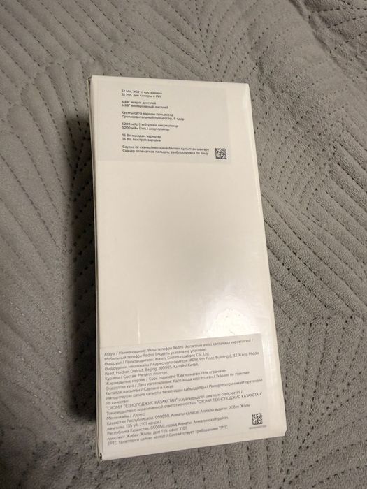 Пролам абсолютно новый телефон марки REDMI A5