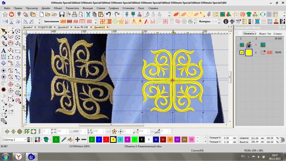 Вышивка Ою Кесте Дизайн