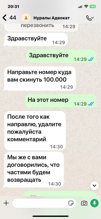 Продам квадратный стол Икеа