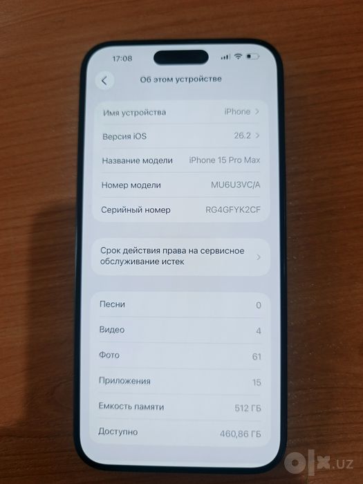 Iphone 15 pro max 512