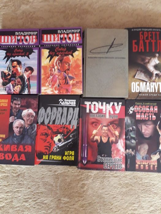 Книги  исторические