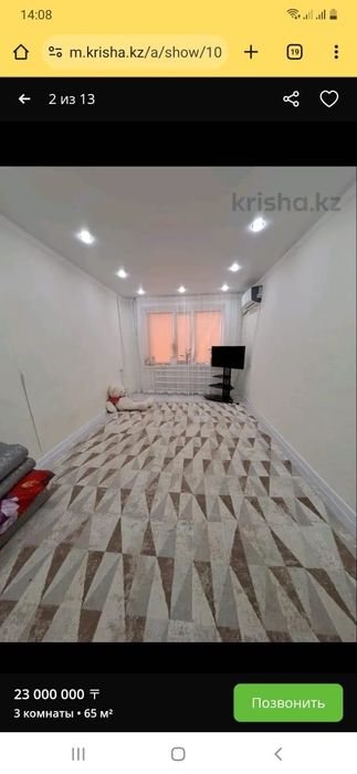 4 мкр., 3-х комнатная квартира