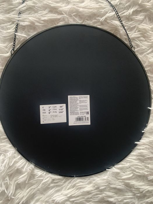 Декоративное зеркало Икея