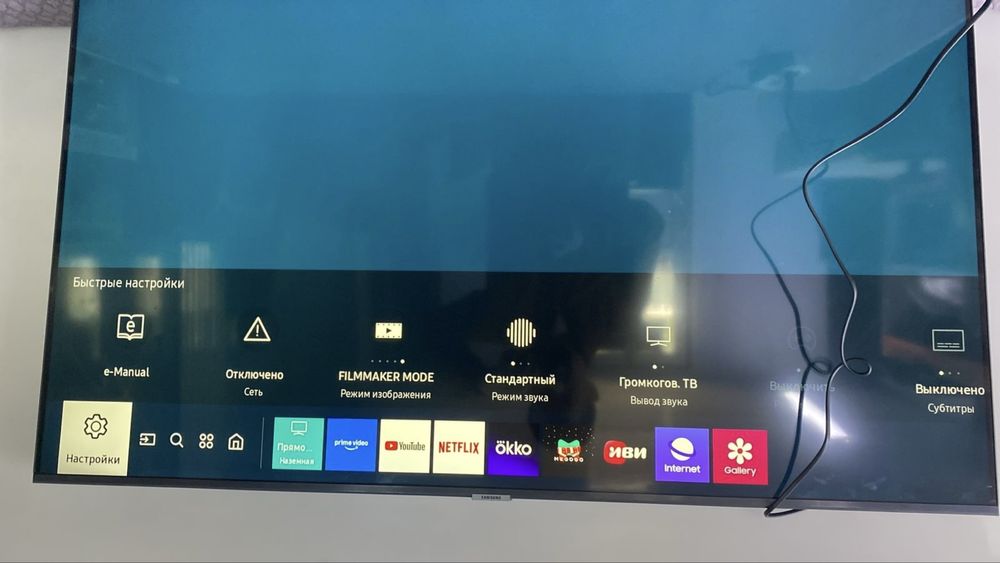 Samsung ue50au7100uxce