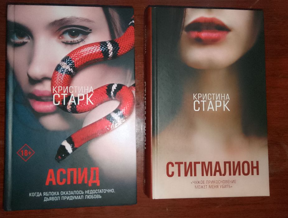 Продам книги в хорошем состоянии!