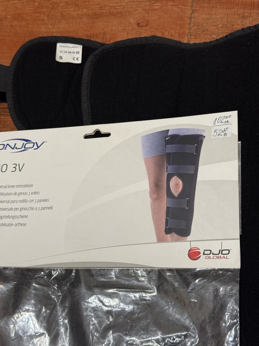 Ортеза 3 панелен коленен имобилайзер Immo knee 3V