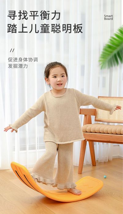 Смарт борд для детей