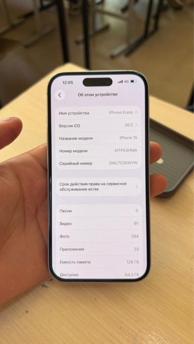 Iphone 15 128 gb 82%