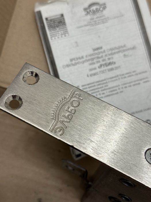 дверной замок Эльбор