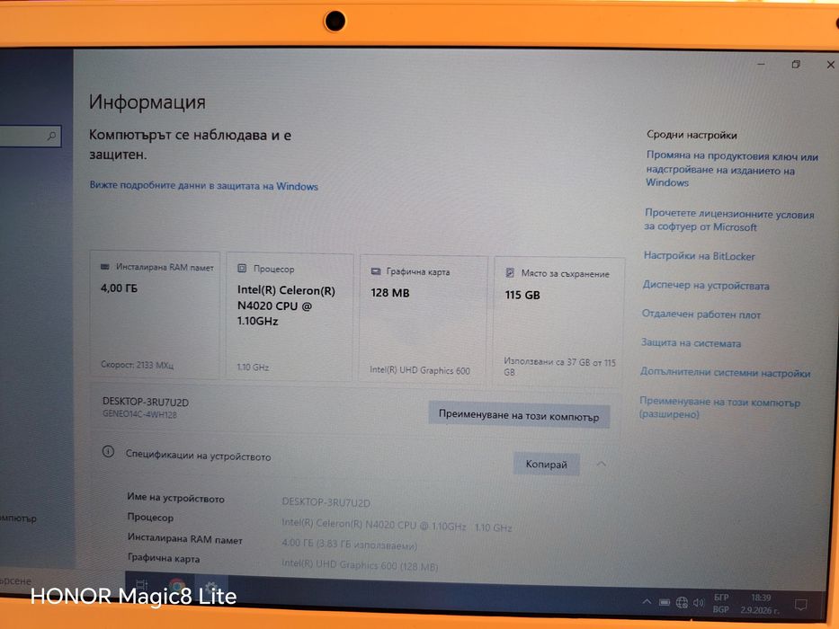 Лаптоп Thomson 14"