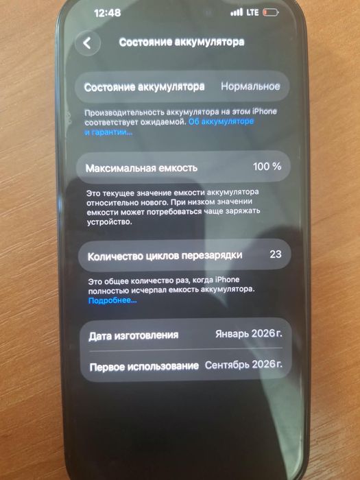 продам айфон 15