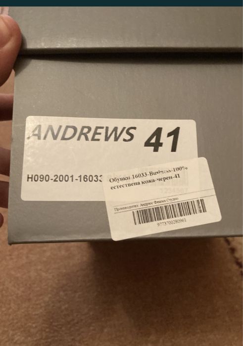 Костюм за официални събития,сватби или бал Andrews