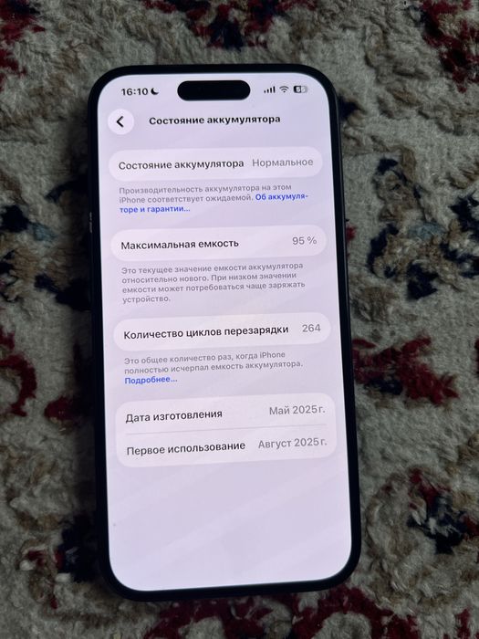 iPhone 15 128gb/6