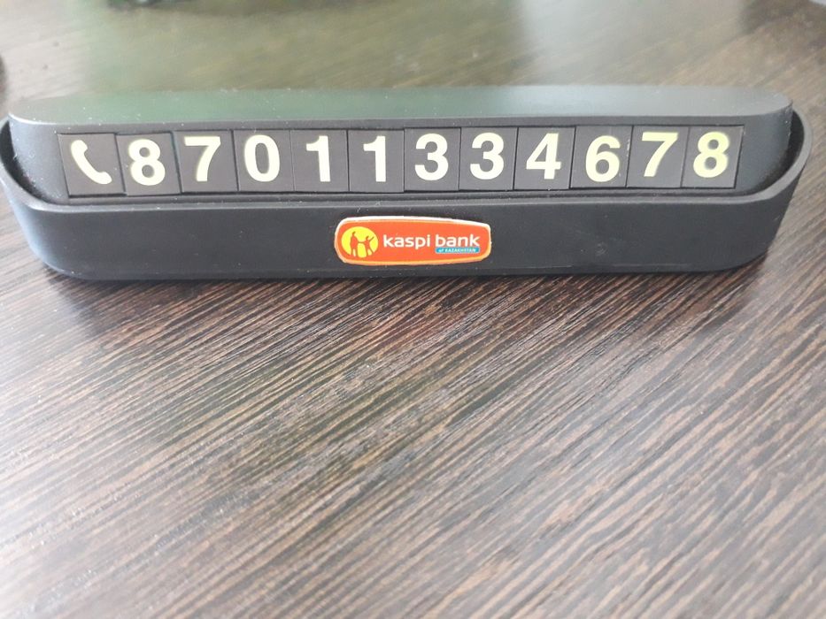 Визитка. Указатель номеров