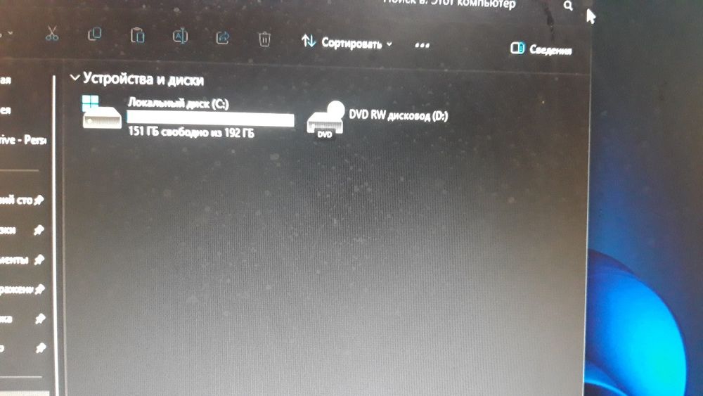 Вечный,старый комп.Не разу не подводил.
