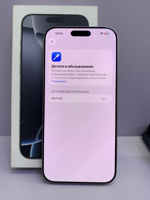 iPhone 16 Pro Max 512gb / #МА29946
