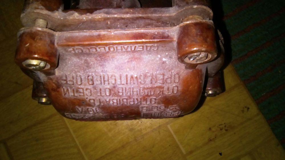 Пост управления КУ-92