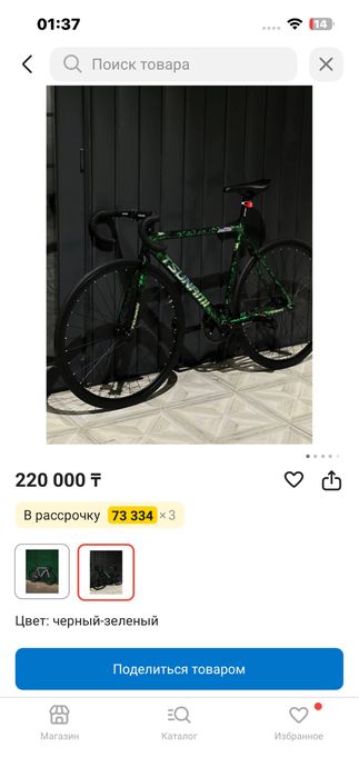продам фикс тсунами снм 100