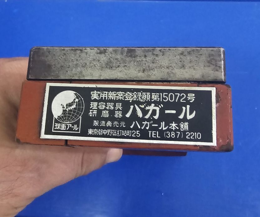 Piatra diamantata ascutit cutite