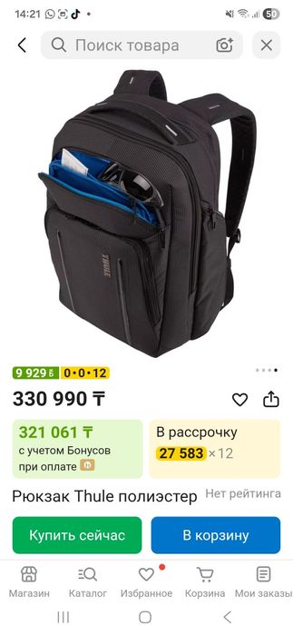 Рюкзак Thule в отличном состоянии