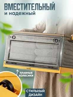 Контейнер-органайзер/Konteyner-organayzer  p18