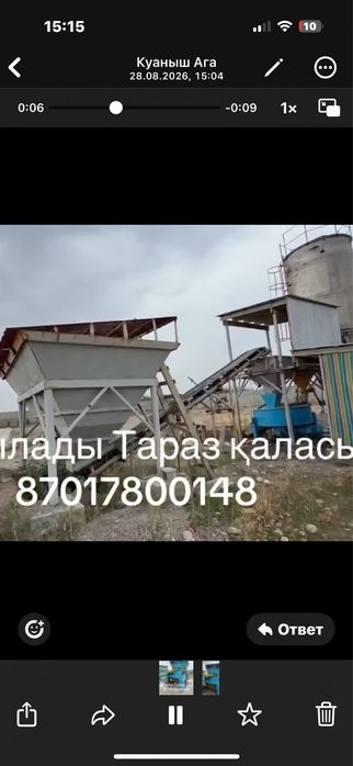 Пескоблок станок польный комплект продается