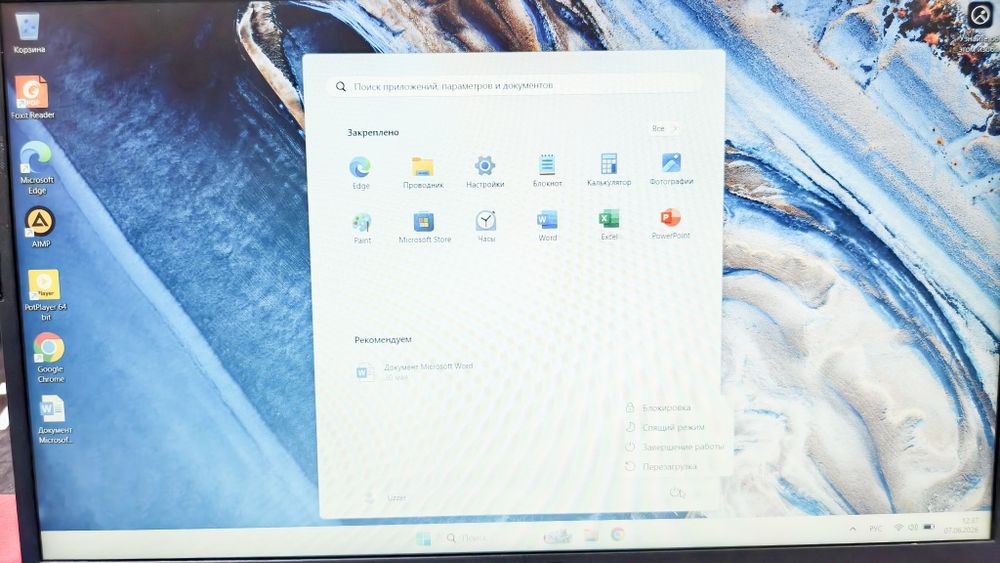 Ноутбук Asus X515j