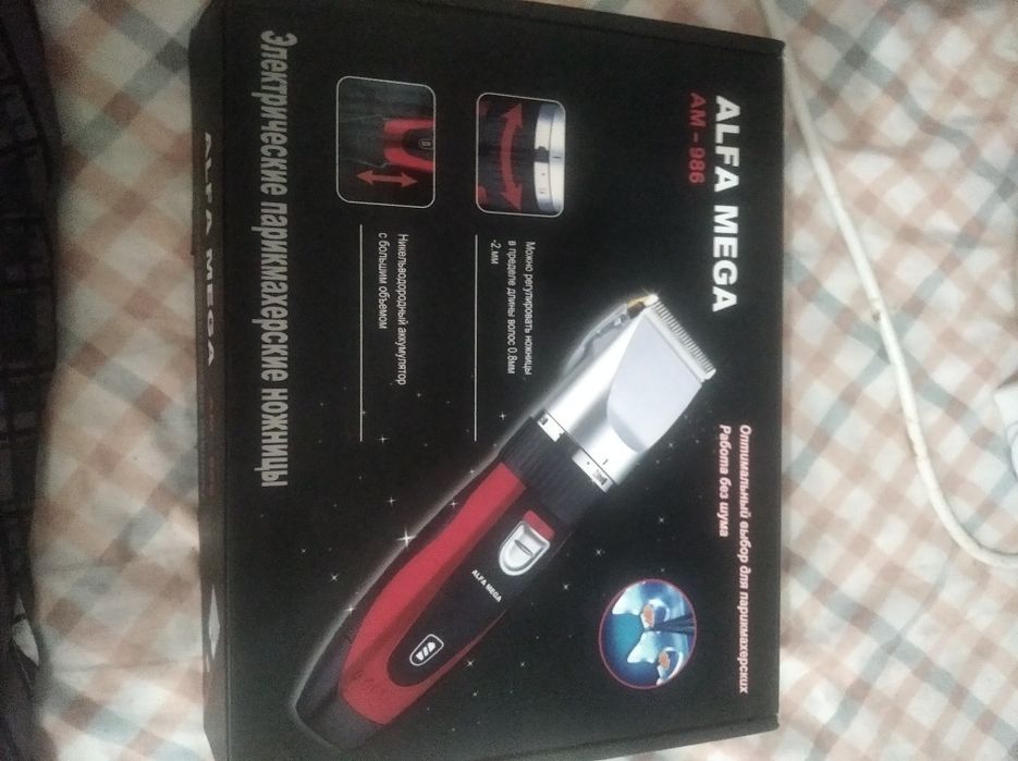 Продам срочно Парикмахерская машинка