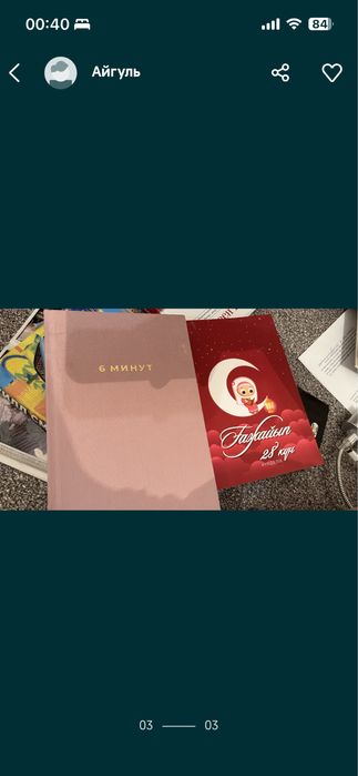 Книги разные жанры