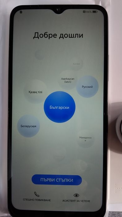 Чисто Нов HUAWEI NOVA Y61 Телефон