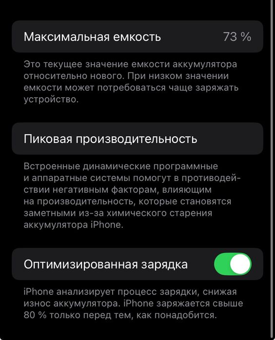 Iphone Se 2020 в хорошем состоянии
