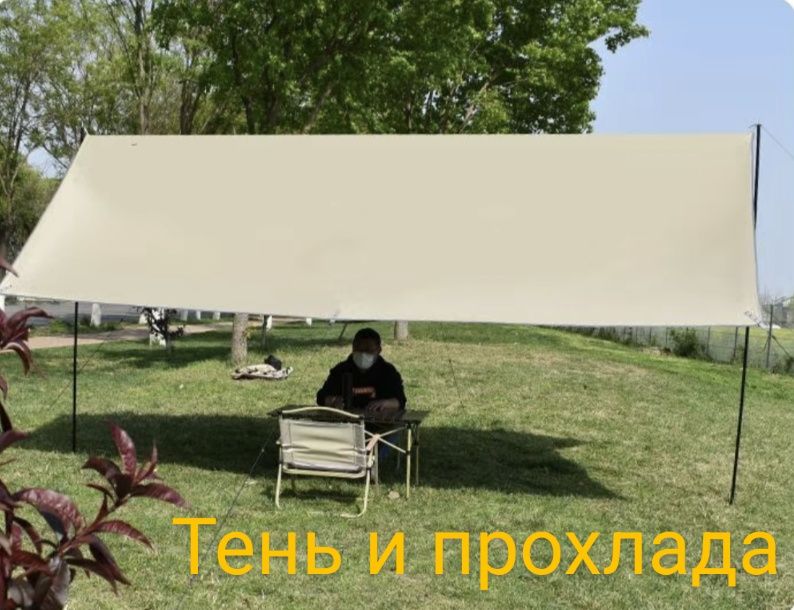 Тент для кемпинга