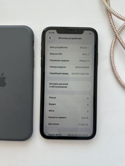 iPhone 11 (черный)