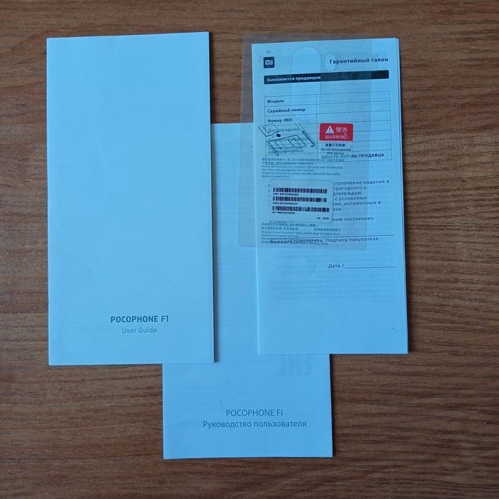 Продам POCOPHONE F1  память 128