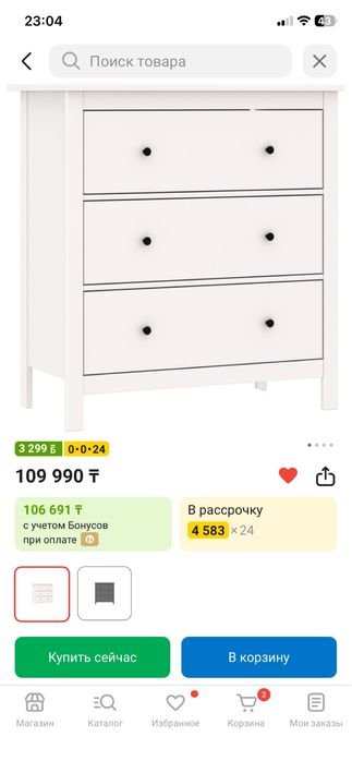 Продам комод в отличном состоянии