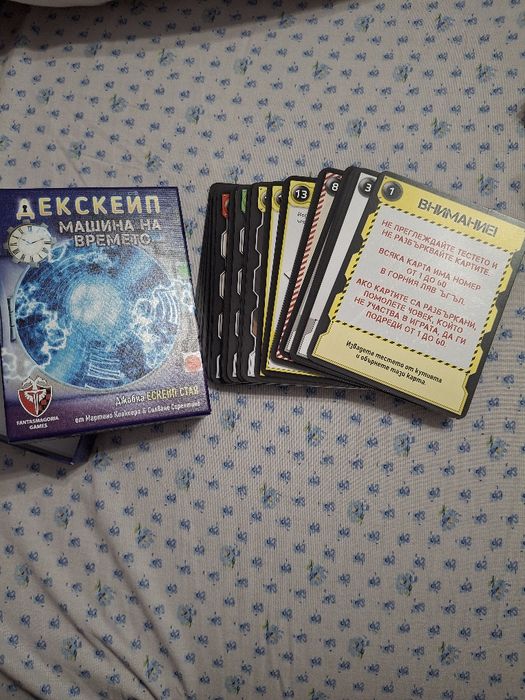 Дескейп- джобна ескейп стая