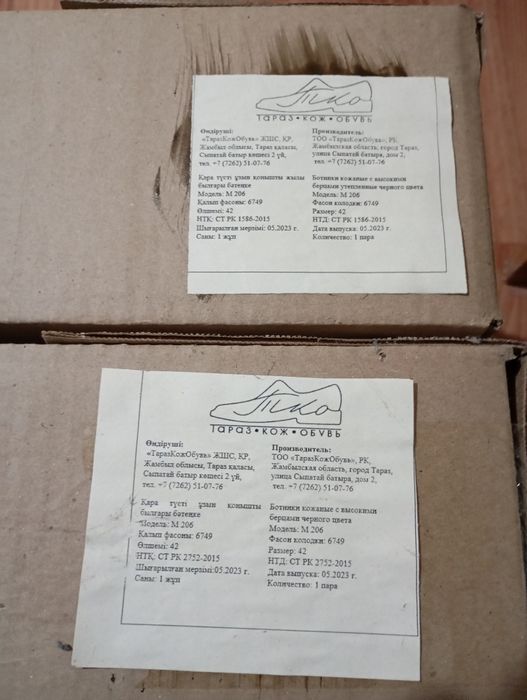 Берцы зимняя новая