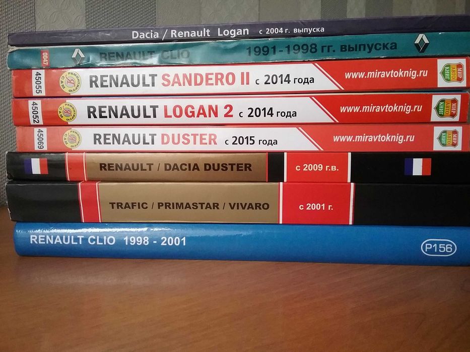 Книги по ремонту автомобилей. Renault и др.