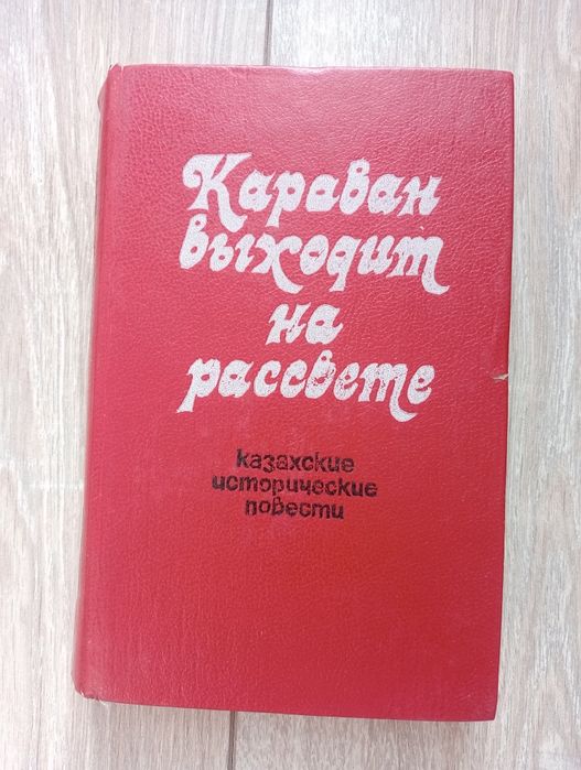 Книги | Книгаобмен