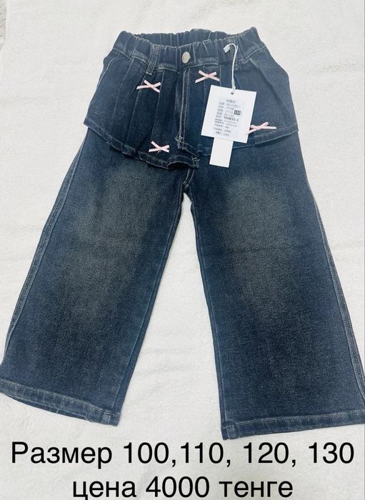 Детские одежды новый