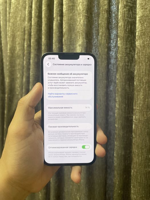 iPhone 13 Pro 256gb | Айфон 13 про 256гб