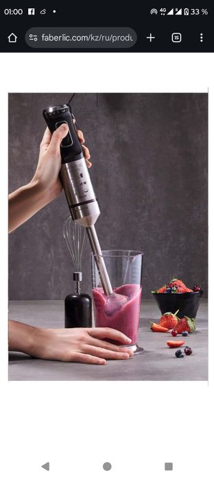 Посуда Для кухня