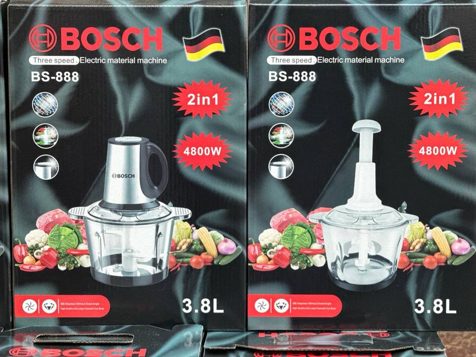 Чопер 2в1 от Bosch новый