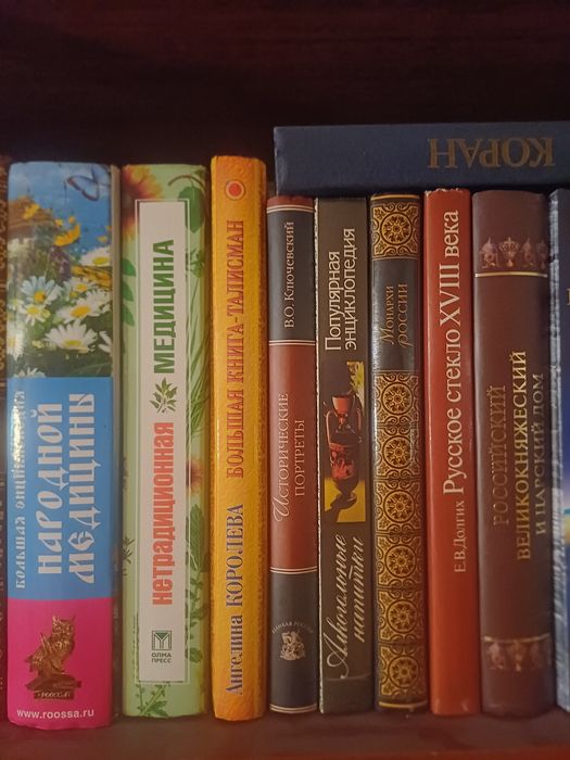 Книги подарочные издания.