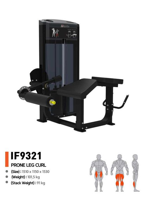 Задно бедро от Лег – Prone Leg Curl IF9321 / Фитнес Уреди