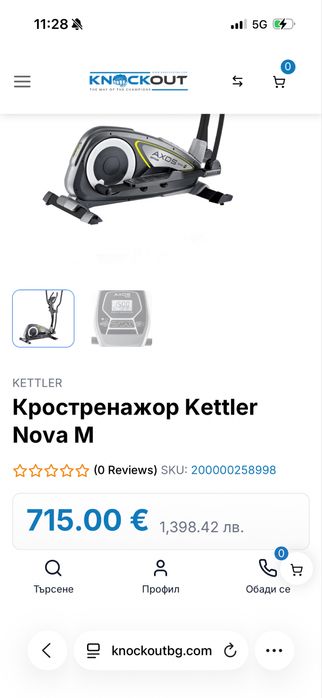 Кростренажор Kettler Nova M